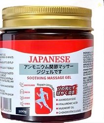 OSUFI Japanese Gel for Pain  Cooling Herbal Power Gel Gel(100 g)