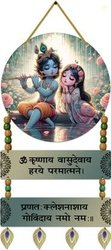 BookYourGift The Mantra of Lord Krishna's Grace Wooden Wall Hanging(11