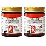 Pack of 2 Japanese Formula Soothing Massage Gel for Joint & Muscle Pain Relief â Arnica, Mugwort, Hyaluronic Acid â Back, Neck, Knee & Leg Massage Balm â 100% Herbal Fast Absorption Formula (Pack of 2)