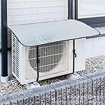ANPRO || Split Ac Cover Outdoor Unit Cover | Heat-Insulated, Weather-Resistant Protection | Extend AC Lifespan & Boost Energy Efficiency ac outdoor unit protector 16MM (1.5Ton)