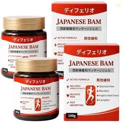 Japanese Instant Pain Relief Soothing Massage Gel | Fast-Acting Muscle