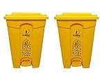 Cello Strong Plastic Step-On Pedal Garbage Dustbin 60 Ltr, (YELLOW/YELLOW) Combo