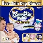 MamyPoko Pants Extra Absorb Baby Diapers, Small (S size), 4-8 kg, 34 Count, Deep Sleep Diapers, Soft gentle fit, Deep Absorbent Crisscross, skin friendly with coconut oil